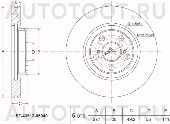 Диск тормозной (Перед) Toyota Avensis (T250) 03-08 - Артикул ST4351205040 - Производитель Sat - Фото, Отзывы, Цены