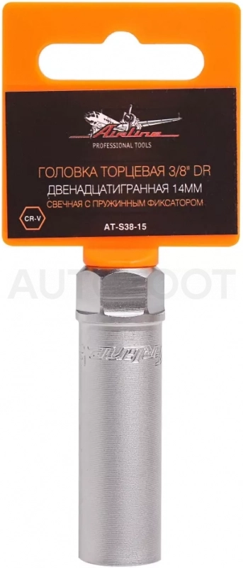 Головка торцевая 3/8" 14мм двенадцатигранная свечная, магнитный фиксатор - Артикул ATS3815 - Производитель Airline - Фото, Отзывы, Цены