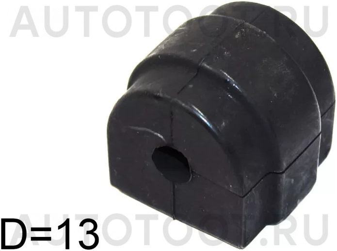 Втулка заднего стабилизатора d=13mm -ST33556761002 Sat для BMW 1SERIES, BMW 5SERIES, BMW X1, BMW 3SERIES