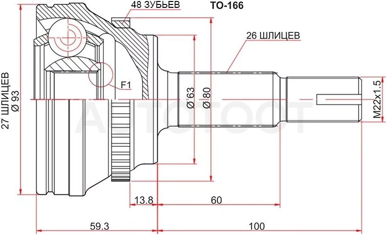 Шрус (Спереди/ Наруж) Toyota Camry Europe/Russia (XV40,XV50) 09-18 / Lexus ES 12-21 / Toyota Camry UAE/USA 11-17