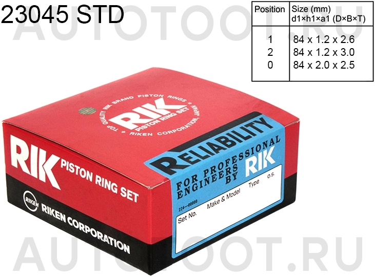 Кольца поршневые STD (комплект) MR18DE/MR20DE -  для NISSAN QASHQAI