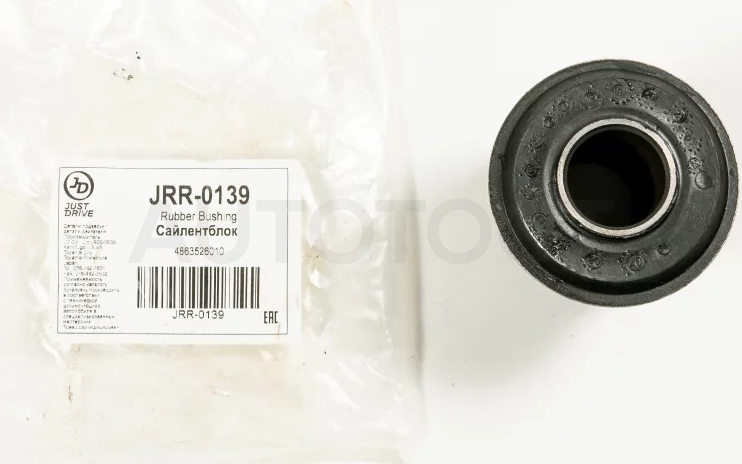 Сайлентблок - Артикул JRR0139 - Производитель Just Drive - Фото, Отзывы, Цены