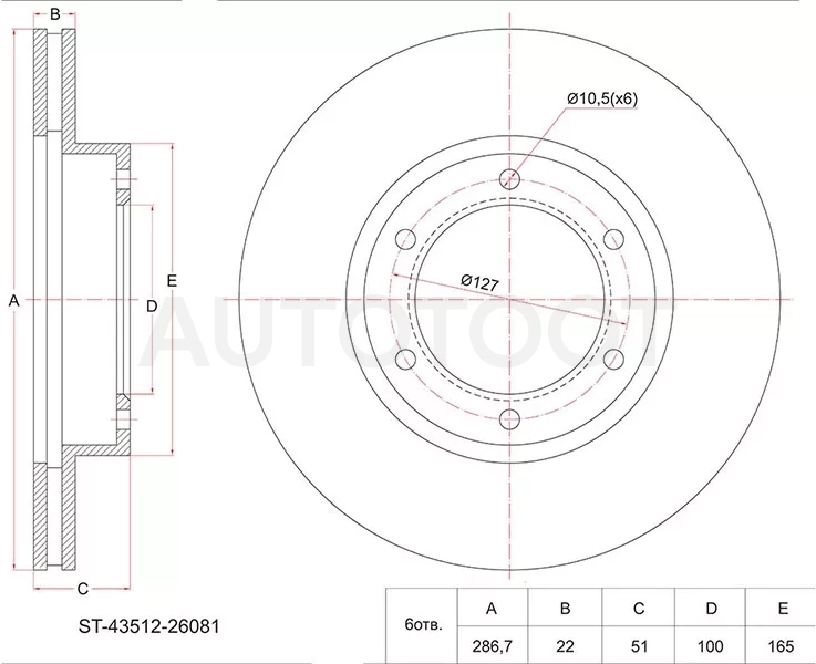 Диск тормозной (Перед) Toyota Hiace 82-04 / Dyna 84-99 / ToyoAce 99-16