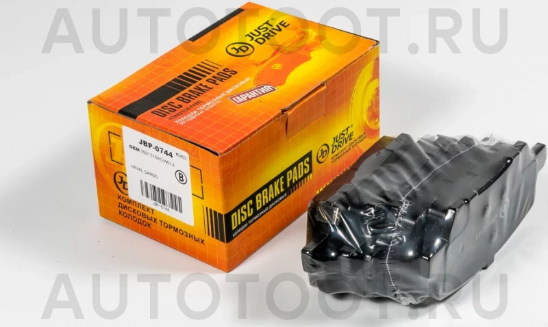 Колодки тормозные дисковые передние - Артикул JBP0744 - Производитель Just Drive - Фото, Отзывы, Цены