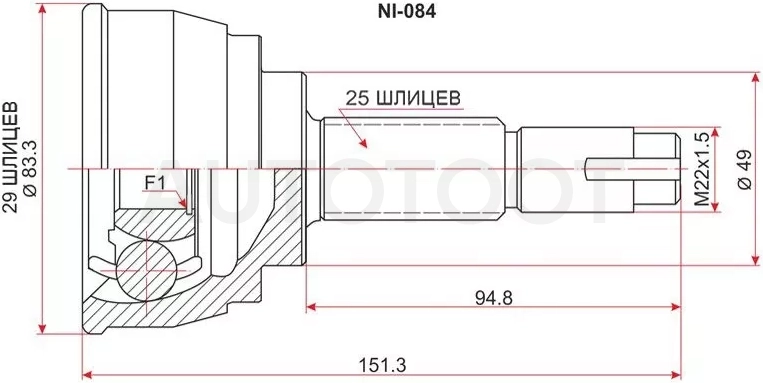 Шрус (Спереди/ Наруж) Nissan March 02-10 / Note 12-20 / Tiida 04-14 / Cube 02-08