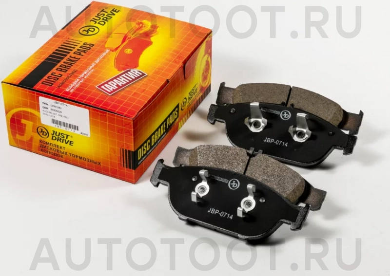 Колодки тормозные дисковые передние GDB1883 - Артикул JBP0714 - Производитель Just Drive - Фото, Отзывы, Цены