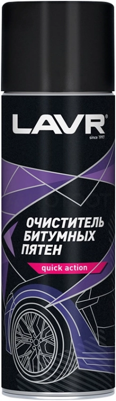Очиститель битумных пятен LAVR 650 мл.