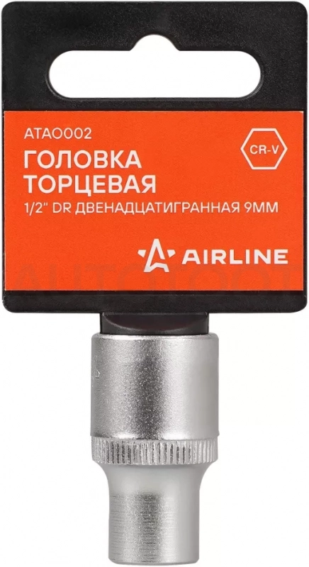 Головка торцевая 1/2" двенадцатигранная 9мм, пласт. подвес - Артикул ATAO002 - Производитель Airline - Фото, Отзывы, Цены