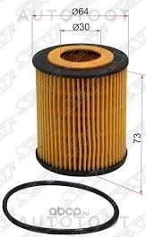 Фильтр масляный (картридж) 2.3 -JFM0020 Just Drive для MAZDA CX-7, MAZDA 6 (ATENZA), MAZDA 3 (AXELA), FORD MONDEO