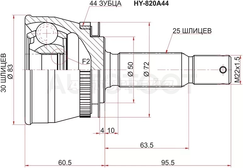 Шрус (Спереди/ Наруж) Hyundai Elantra 00-09 / Avante 95-00 / Lavita 01-07 / Matrix 01-10