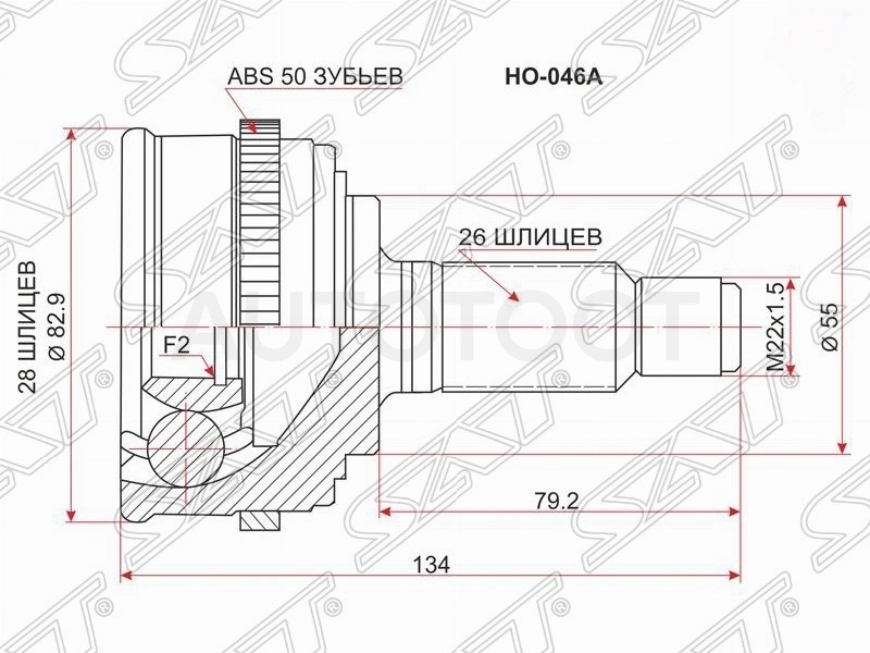 Шрус наружный ABS (внутренние 28 шлицев, наружные 26 шлицев)