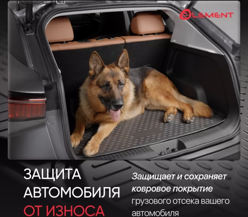 Коврик в багажник AUDI Q7 2005-2014,кросс. (полиуретан) / Ауди Ку7 - Артикул NLC0416B12 - Производитель Element - Фото, Отзывы, Цены