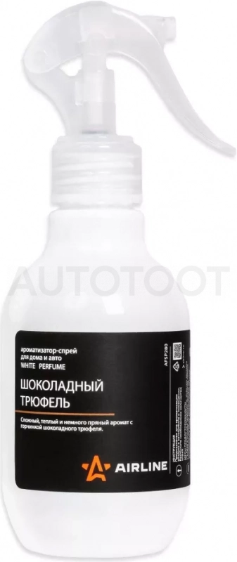 Ароматизатор-спрей для дома и авто "WHITE" Perfume ШОКОЛАДНЫЙ ТРЮФЕЛЬ 220мл - Артикул AFSP280 - Производитель Airline - Фото, Отзывы, Цены