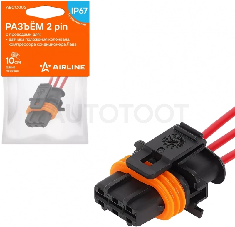 Разъём 3 pin с проводами для катушки зажигания Лада; для датчика пол. коленвал. ГАЗ, УАЗ