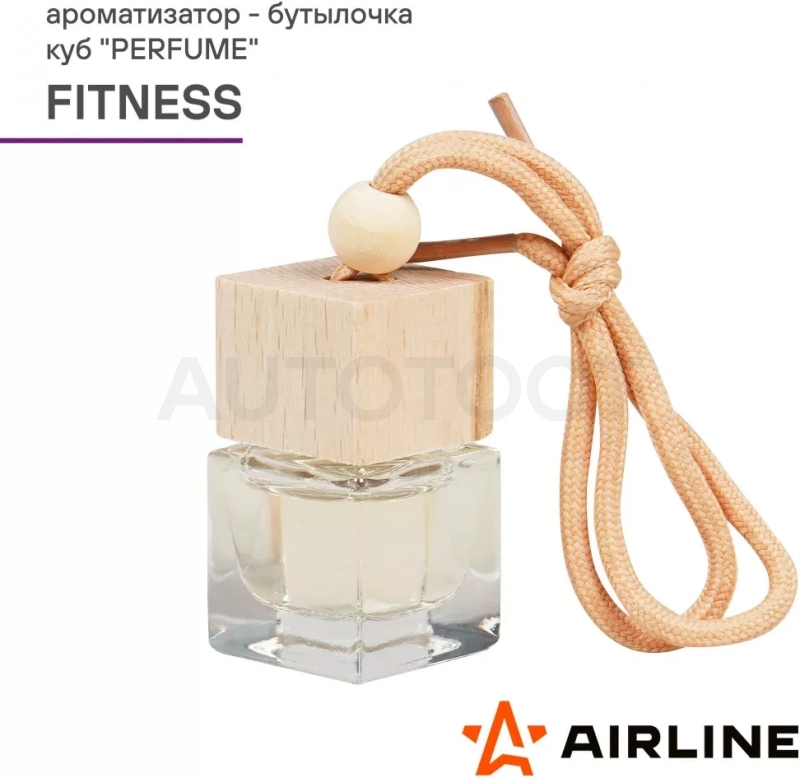 Ароматизатор-бутылочка куб "Perfume" FITNESS - Артикул AFBU233 - Производитель Airline - Фото, Отзывы, Цены