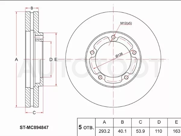 Диск тормозной (Перед) Mitsubishi Fuso Canter FE5 93-02 / Fuso Canter FE6 93-02 / Fuso Canter FE7 02-12 / Fuso Canter FE8 02-12