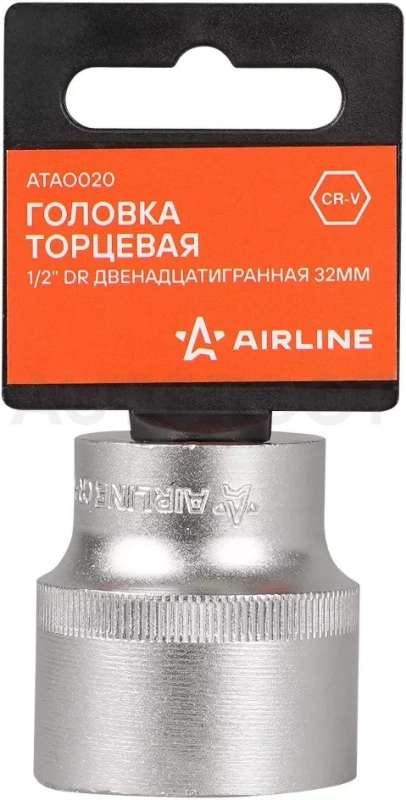 Головка торцевая 1/2" двенадцатигранная 32мм, пласт. подвес - Артикул ATAO020 - Производитель Airline - Фото, Отзывы, Цены