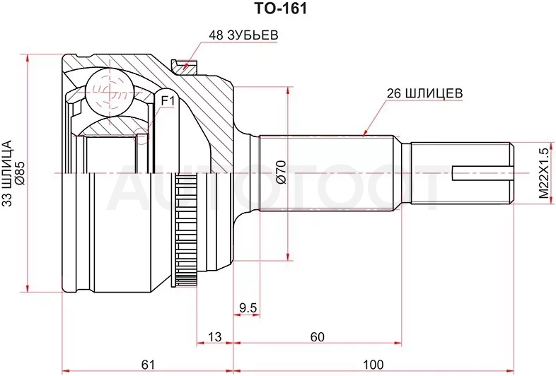 Шрус (Спереди/ Наруж) Toyota Camry (XV50) 11-21 / Camry UAE/USA 11-17 - Артикул TO161 - Производитель Sat - Фото, Отзывы, Цены