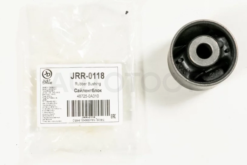 Сайлентблок задней балки - Артикул JRR0118 - Производитель Just Drive - Фото, Отзывы, Цены