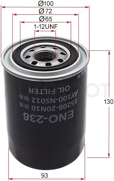 Фильтр масляный NISSAN CD17, CD20, TD27#,RD28, LD20, LD23