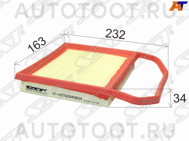 Фильтр воздушный M276 -7101958SX Stellox для MERCEDES E-CLASS, MERCEDES C-CLASS, MERCEDES GLC-CLASS, MERCEDES ML-CLASS, MERCEDES S-CLASS