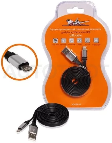 Зарядный универсальный совмещённый датакабель для Iphone/IPad и microUSB - Артикул ACHIM19 - Производитель Airline - Фото, Отзывы, Цены