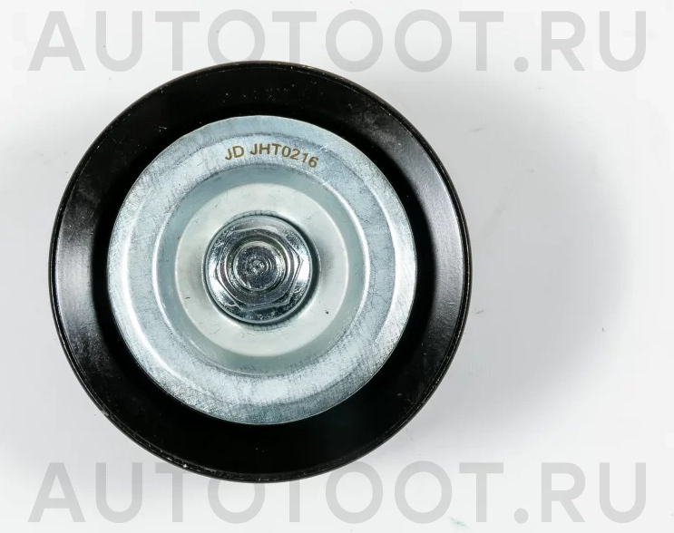 Ролик натяжной приводного ремня - Артикул JHT0216 - Производитель Just Drive - Фото, Отзывы, Цены