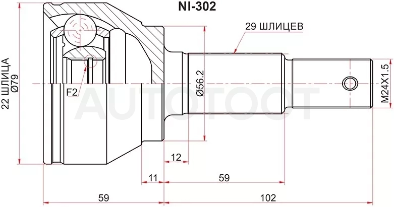 Шрус (Спереди/ Наруж) Nissan Juke 10-20 - Артикул NI302 - Производитель Sat - Фото, Отзывы, Цены