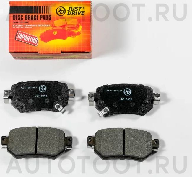 Колодки тормозные дисковые, задние - Артикул JBP0496 - Производитель Just Drive - Фото, Отзывы, Цены