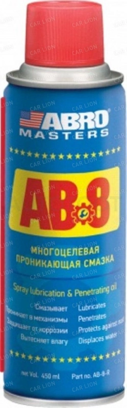 Смазка универсальная AB-8 спрей 450мл