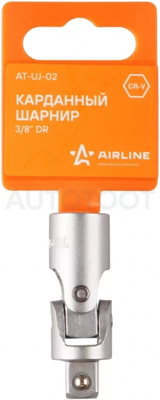Карданный шарнир 3/8" DR - Артикул ATUJ02 - Производитель Airline - Фото, Отзывы, Цены