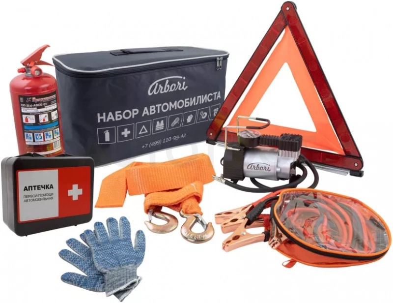 Автомобильный набор ARBORI Extra (аптечка, огнетушитель, знак, перчатки, трос 5 т, компрессор, провода)