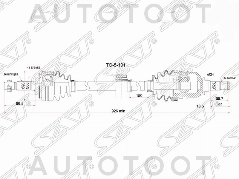 Привод в сборе правый 4/5/7A -TO5101 Sat для TOYOTA COROLLA, TOYOTA CORONA, TOYOTA COROLLA SPACIO, TOYOTA CALDINA, TOYOTA CORONA PREMIO, TOYOTA SPRINTER, TOYOTA SPRINTER CARIB