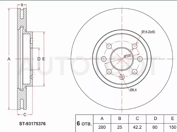 Диск тормозной (Перед) Opel Astra 04-13 / Astra Family 11-14 / Astra GTC 04-15 / Meriva 03-06