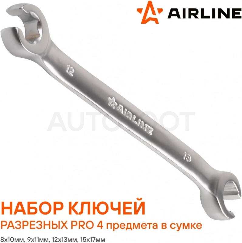 Набор ключей разрезных PRO 4пр. (8x10-15x17мм) сумка - Артикул ATCE001 - Производитель Airline - Фото, Отзывы, Цены