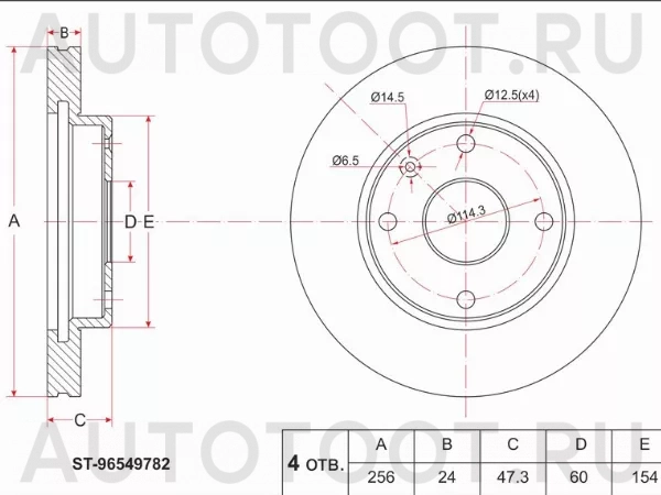 Диск тормозной (Перед) Chevrolet Lacetti 04-13 / Daewoo Lacetti 04-11 - Артикул ST96549782 - Производитель Sat - Фото, Отзывы, Цены
