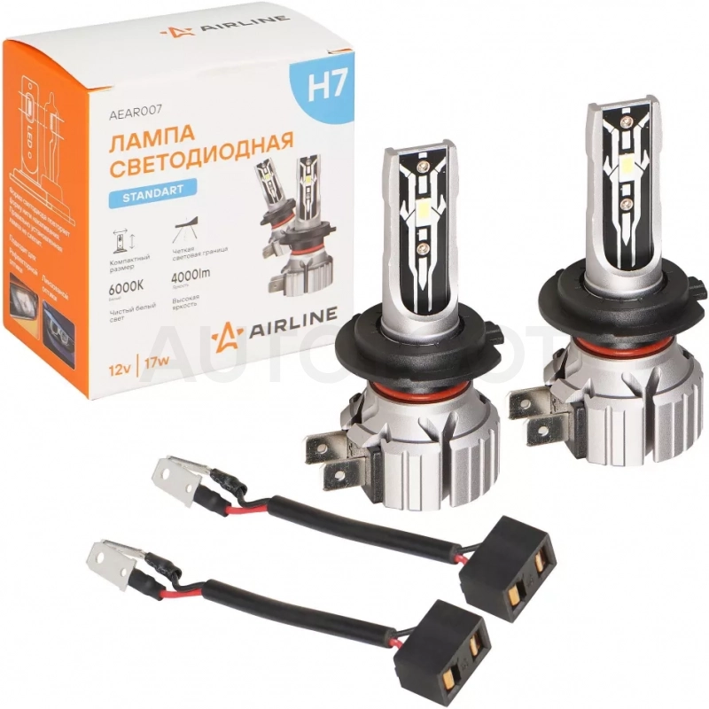 Лампа светодиод. H7 STANDARD, 17Вт, 4000Лм (2000Лм x 2), 6000К, 12В, кмпл. 2 шт.