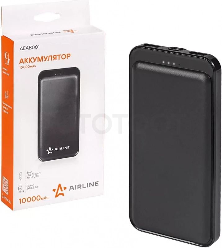 Аккумулятор внешний универсальный (Power bank) 10000мАч: 2xUSB 5V/2A, Type-C