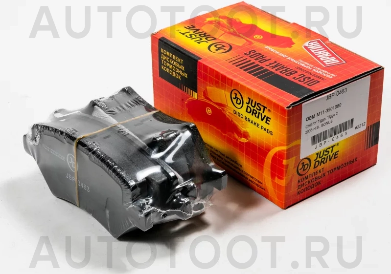 Колодки тормозные дисковые передние - Артикул JBP0463 - Производитель Just Drive - Фото, Отзывы, Цены