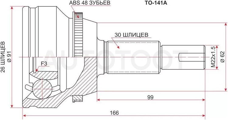Шрус (Спереди/ Наруж) Lexus RX 03-09 / Toyota Camry 01-17 - Артикул TO141A - Производитель Sat - Фото, Отзывы, Цены