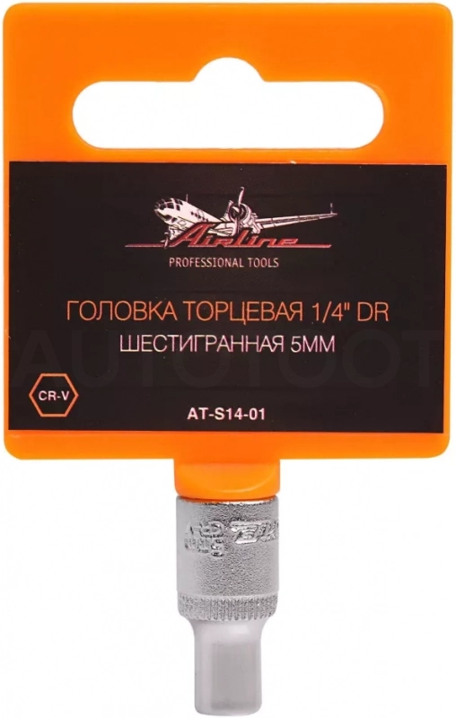 Головка торцевая 1/4" шестигранная 5мм пласт. подвес - Артикул ATS1401 - Производитель Airline - Фото, Отзывы, Цены