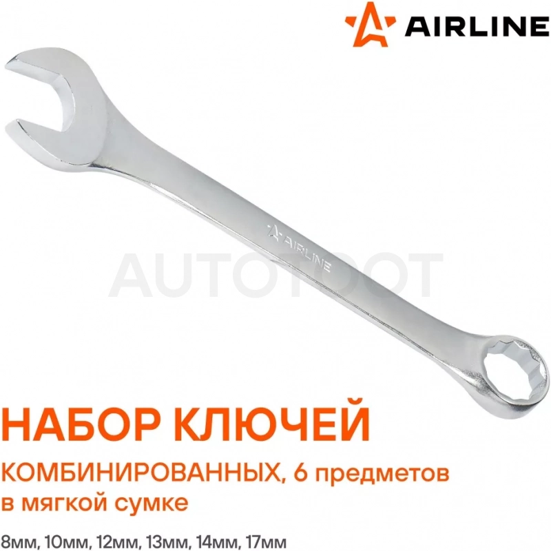 Набор ключей комбинированных PRO 6пр. (8-17мм) сумка - Артикул AT645 - Производитель Airline - Фото, Отзывы, Цены