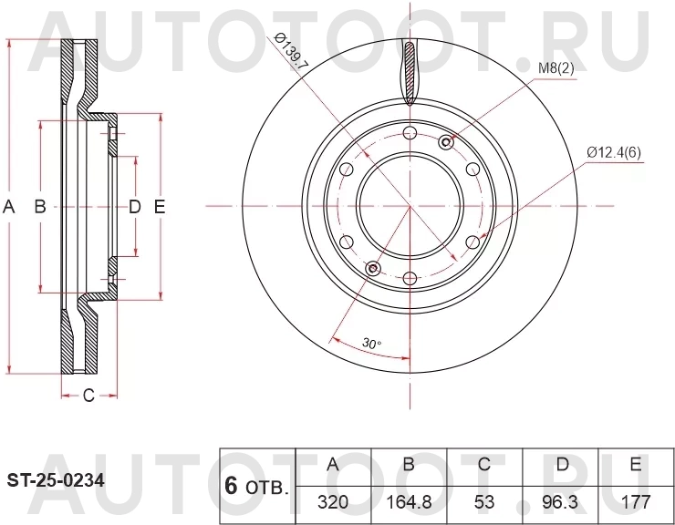 Диск тормозной (Спереди) Hyundai Grand Starex 17-22 - Артикул ST250234 - Производитель Sat - Фото, Отзывы, Цены