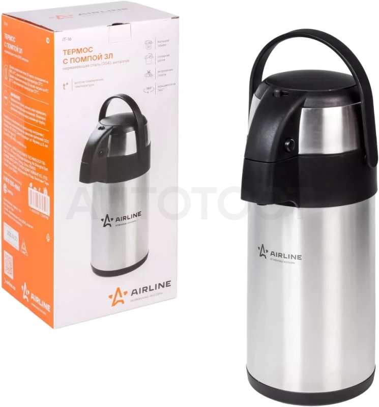 Термос с помпой 3,0 л., нержавеющая сталь (304), металлик - Артикул IT16 - Производитель Airline - Фото, Отзывы, Цены