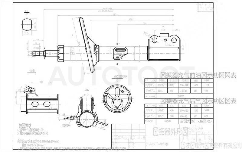 Амортизатор передний правый -339086 Kyb для TOYOTA CAMRY, TOYOTA CAMRY GRACIA, TOYOTA VISTA, LEXUS ES300