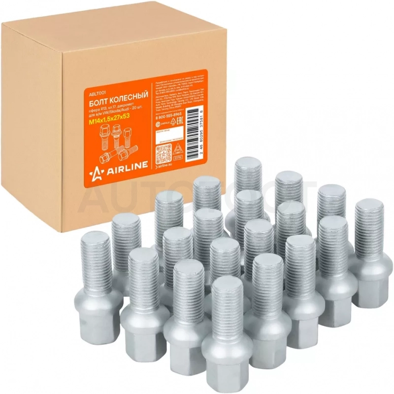 Болт колесный M14x1,5x27x53, сфера R13, кл.17, дакромет для а/м VW/Skoda/Audi