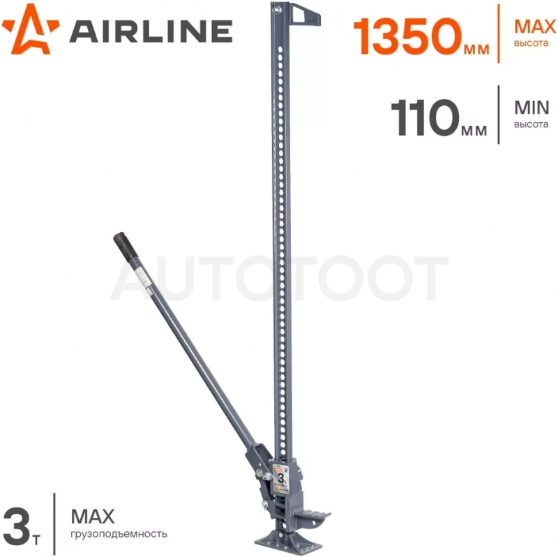 Домкрат реечный 60" 3т 110-1350мм