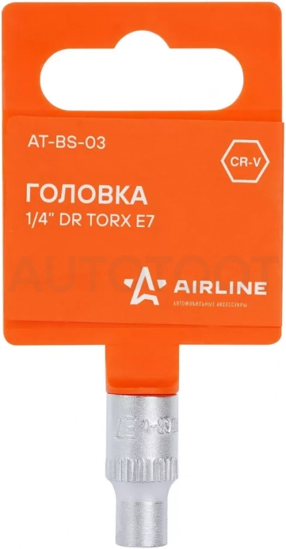 Головка торцевая 1/4" TORX E7 - Артикул ATBS03 - Производитель Airline - Фото, Отзывы, Цены