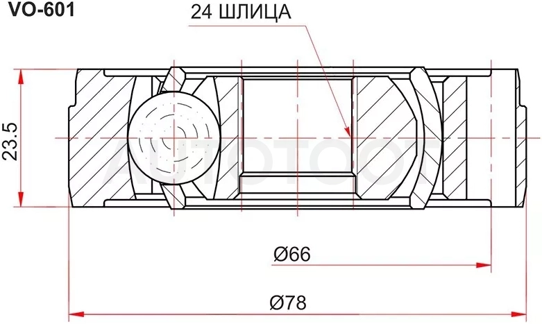 Шрус (Спереди/ Наруж) Volvo S60 04-10 / XC90 02-14 / S40 04-12 / XC70 04-07
