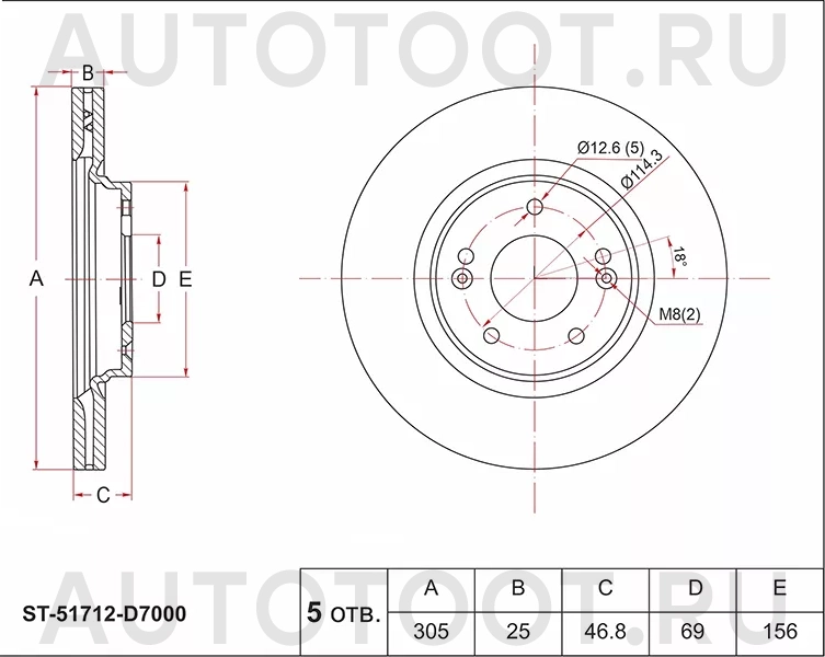 Диск тормозной (Перед) Hyundai Sonata 14-17 / Tucson 15 - Артикул ST51712D7000 - Производитель Sat - Фото, Отзывы, Цены